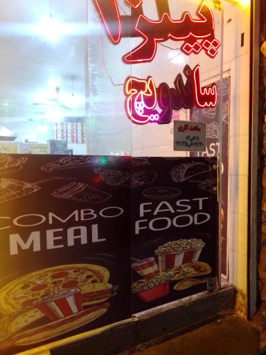 عکس فست فود آقای رنگو