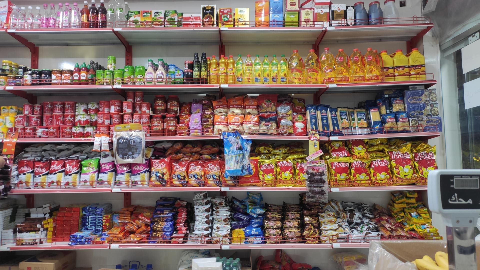 عکس فروشگاه مواد غذایی حسین رجبی