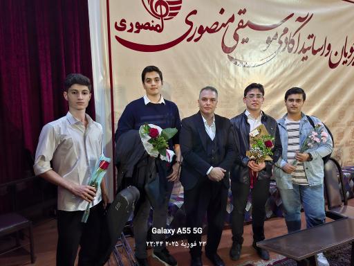 عکس آموزشگاه  موسیقی   منصوری