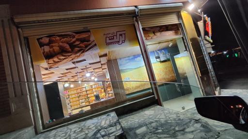 عکس نانوایی برکت