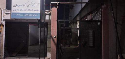 مطب دکتر سعید اصغری