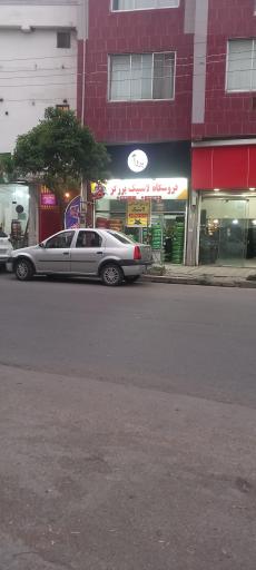 عکس لاستیک برزگر