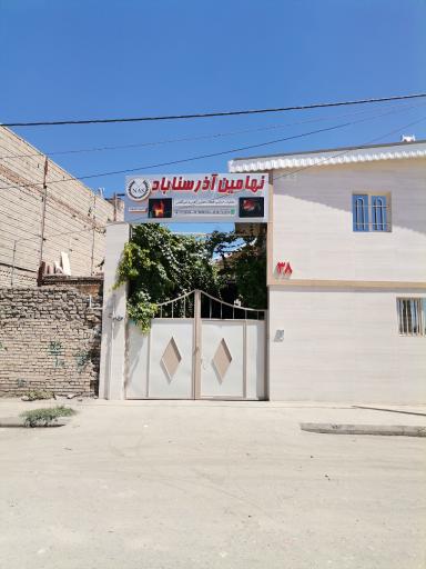 عکس کارگاه نهامین آذر سناباد (شریعت)