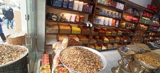 تخمه و آجیل تاملی