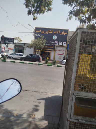 عکس موتور آلات کشاورزی امید