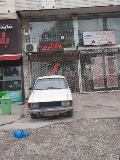 باربری همسفر قائمشهر