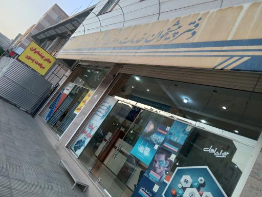 عکس دفترپیشخوان دولت و بخش عمومی سیادت پور