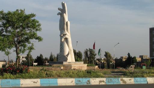 عکس میدان امام علی