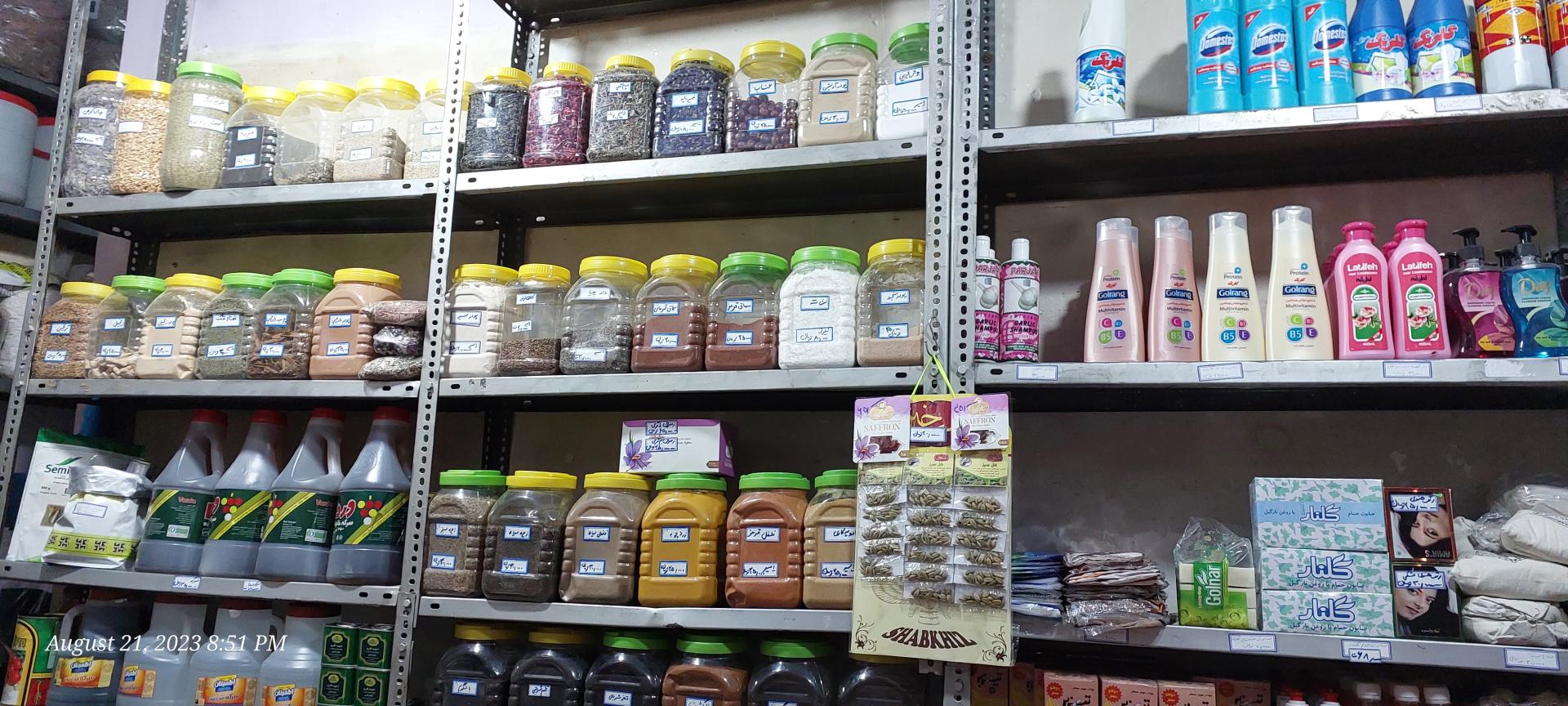 عکس خوار و بار فروشی حسینی