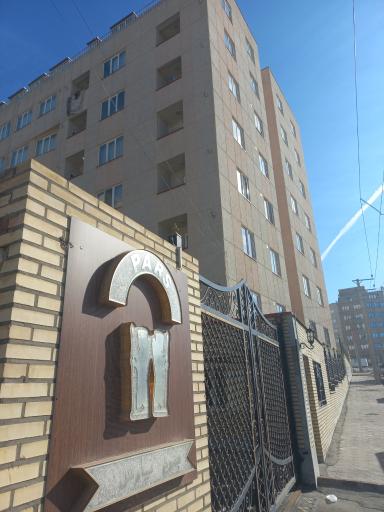 برج مسکونی پارس
