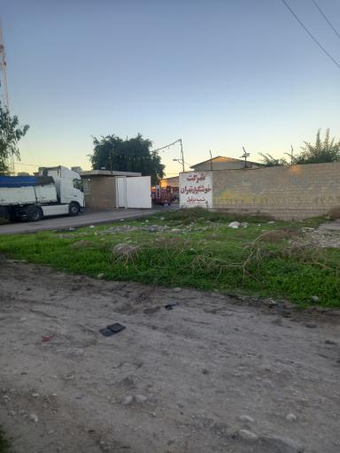 عکس شرکت خوشگوار شبعه دزفول