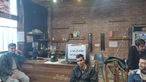 عکس کافه آرامش ماندلا