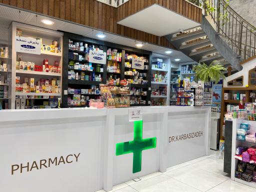 عکس داروخانه دکتر کرباسی زاده