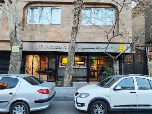 عکس بلک راک