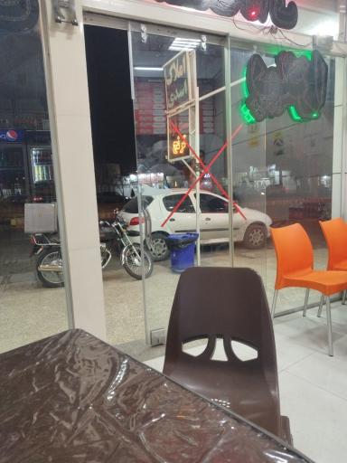 عکس فست فود ترنج