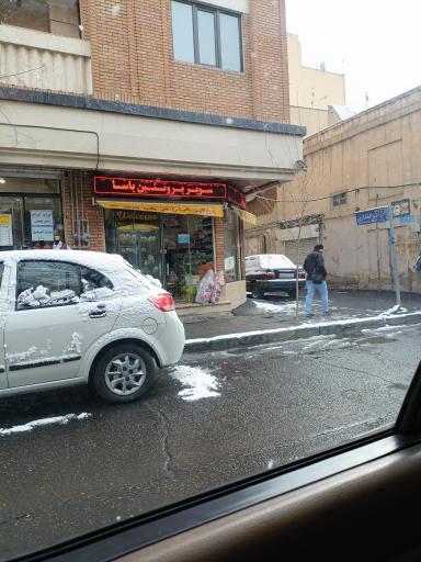 مرغ فروشی