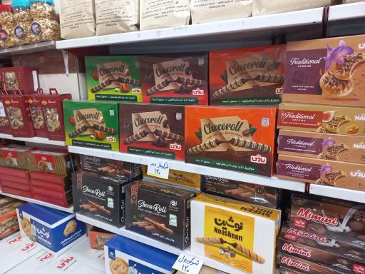 عکس فروشگاه کلوچه و کوکی  نادری  نادی  نوشین