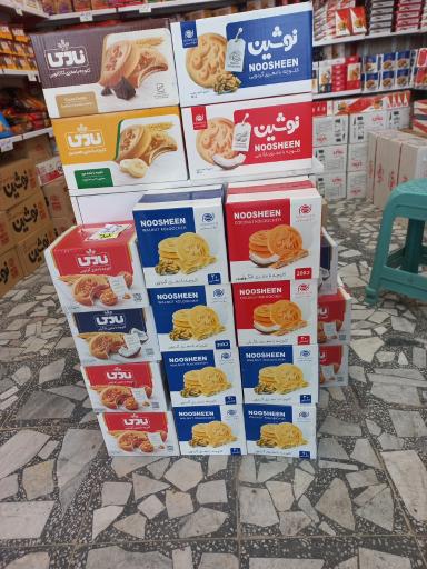 عکس فروشگاه کلوچه و کوکی  نادری  نادی  نوشین