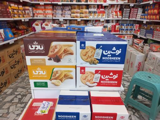عکس فروشگاه کلوچه و کوکی  نادری  نادی  نوشین