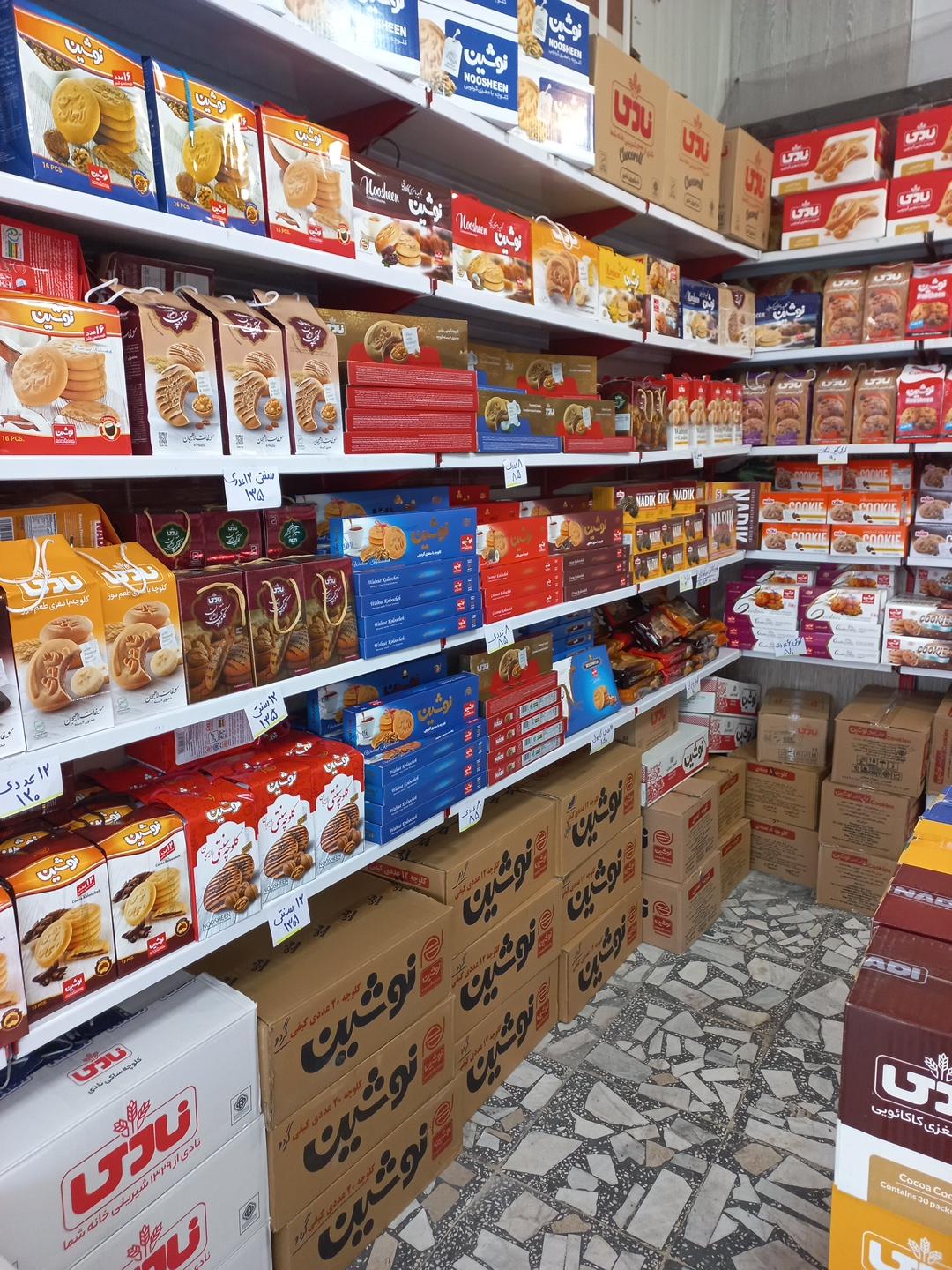 عکس فروشگاه کلوچه و کوکی  نادری  نادی  نوشین