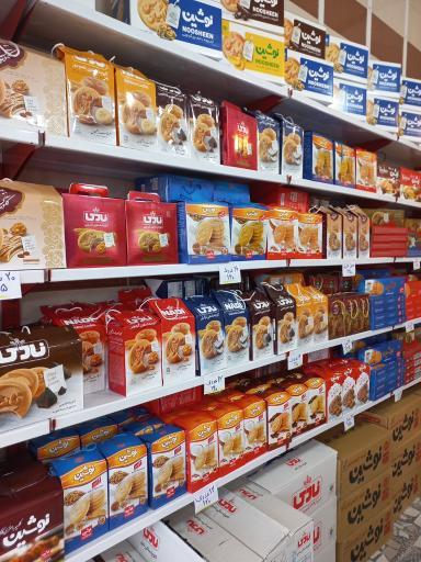 عکس فروشگاه کلوچه و کوکی  نادری  نادی  نوشین