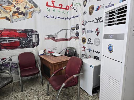 عکس مرکز کارشناسی رنگ محک