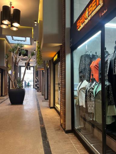 عکس مجتمع تجاری ماهلند