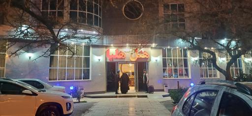 عکس هتل هلیا مشهد