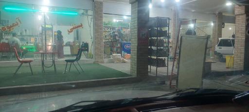 عکس بستنی آبمیوه