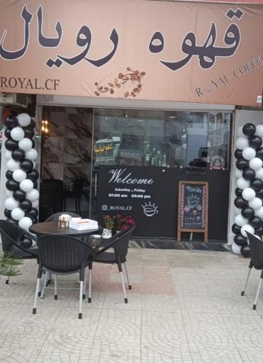 عکس قهوه رویال