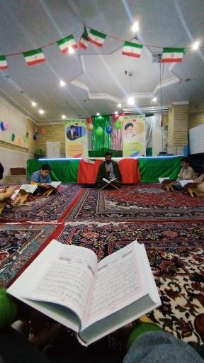 عکس دارالقرآن أصغریه 