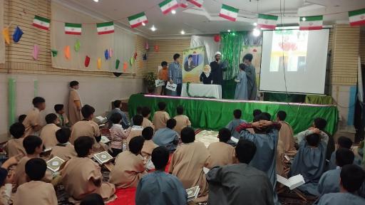 عکس دارالقرآن أصغریه 