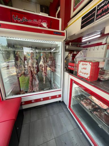 عکس گوشت فروشی و قصابی خان بابا شعبه 2