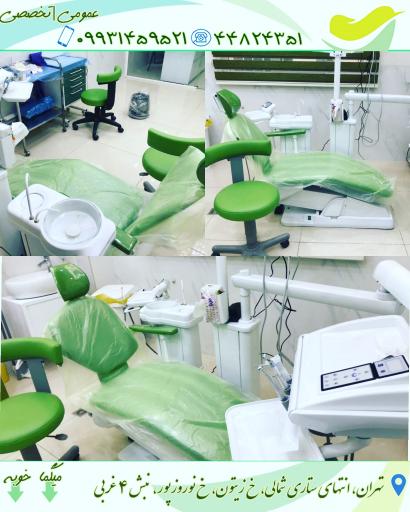 عکس دندانپزشکی شفاء