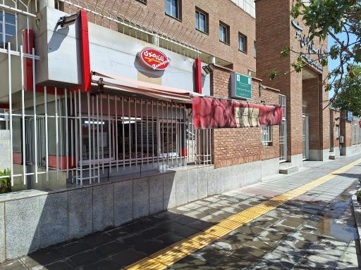 عکس کیوسک نان قدس رضوی