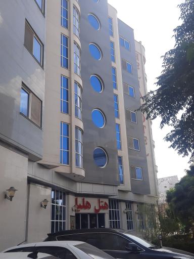 عکس هتل هلیا مشهد