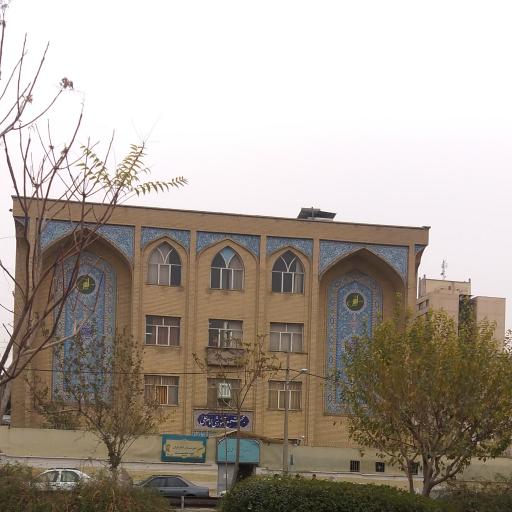 عکس دبیرستان امام علی (ع)