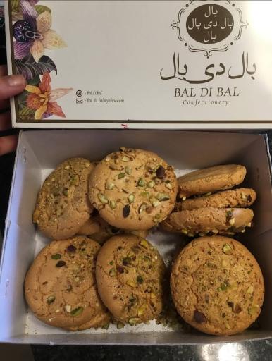 عکس قنادی بال دی بال