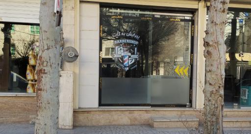 عکس پیرایش به کات