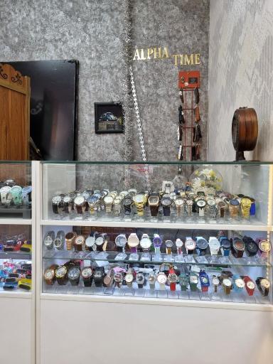 عکس ساعت فروشی آلفا تایم