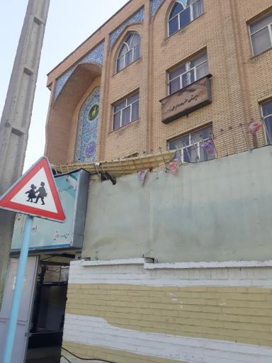 عکس دبیرستان امام علی (ع)