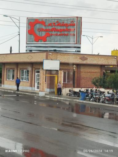 عکس شوفاژکار تاکستان