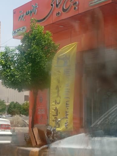 عکس فروشگاه چرخ خیاطی ژانومه برتر