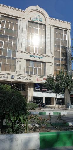 هواپیمایی ره بال آسمان