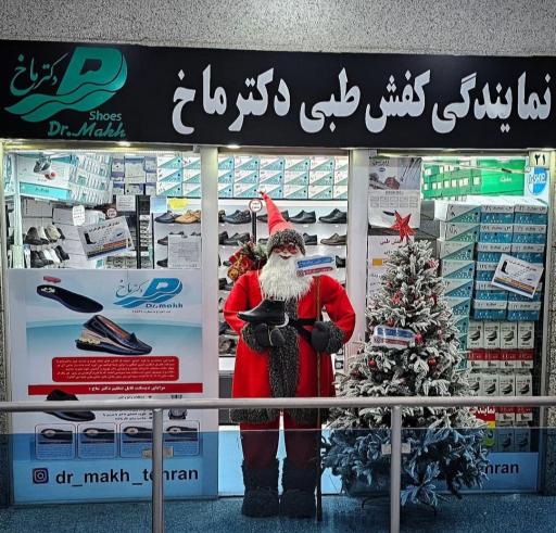 عکس کفش طبی دکتر شول و دکتر ماخ