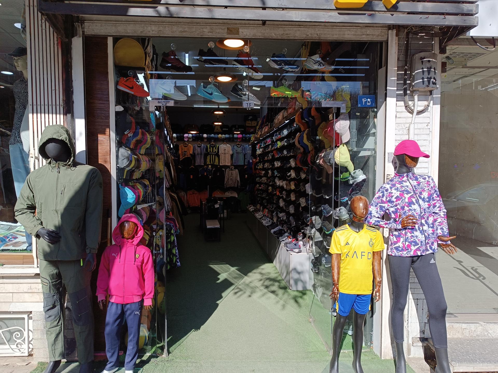 عکس اسپرت اکبری