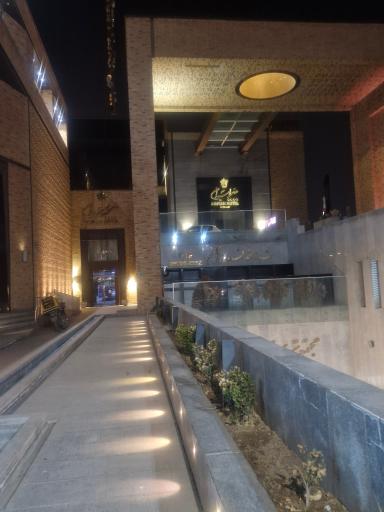 عکس هتل چهار ستاره امیران