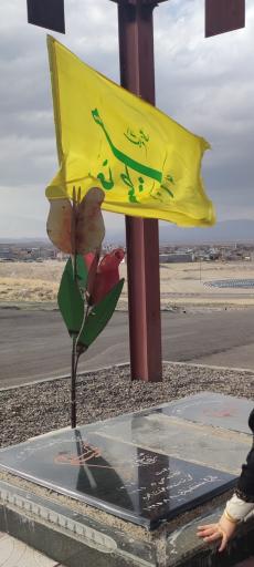 عکس آرامگاه شهدای گمنام بخشایش