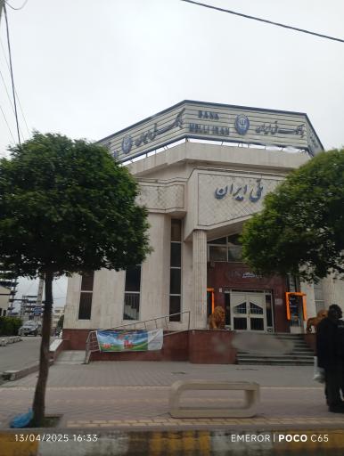 عکس بانک ملی ایران شعبه سلمانشهر
