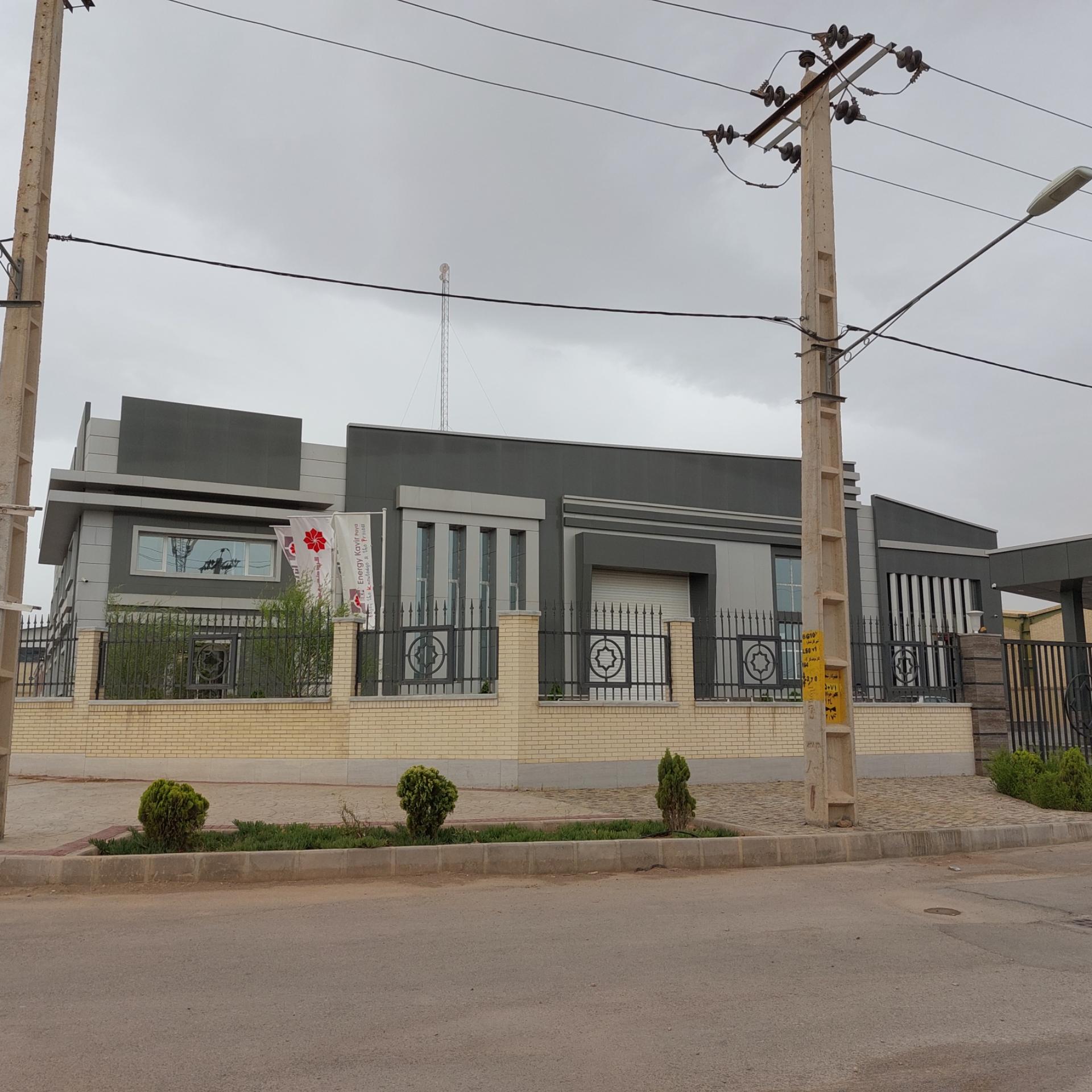 عکس شرکت فنی مهندسی انرژی کویرپایا